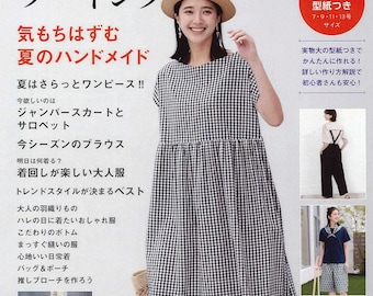 Easy sewing for adults 2024 summer - Japanese Craft books
