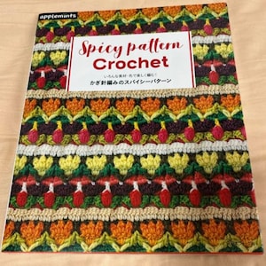 Baw się dobrze, robiąc na drutach z różnych materiałów i kolorów! Pikantny wzór szydełkowy - Japanese Craft Book