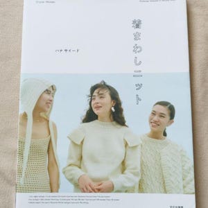 knitwear that can be worn in a variety of ways Japanese Craft Book