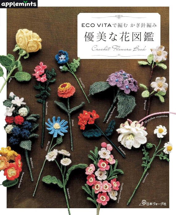 Crocheted by ECO VITA: an Elegant Flower Encyclopedia - Japanese