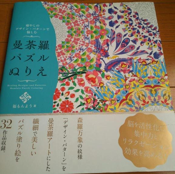 JapaneseCraftBook - Etsy 日本