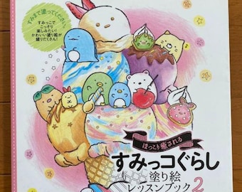 Sumikkogurashi coloring book lesson book 2 - Japanese Craft books