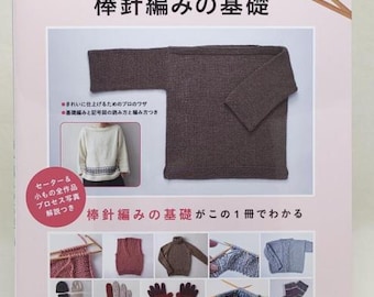 Even beginners can do it! Learn the basics of stick needle knitting while having fun while knitting. - Japanese Craft Book