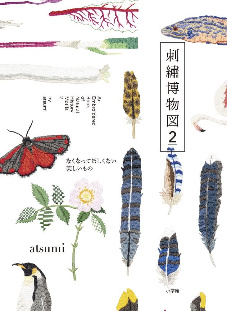 【専用♡craft book 】McDonald'sDesign Let's Make Your Own Coats for This Winter - Japanese Craft