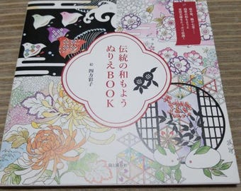 Traditional Japanese Coloring Book - Japanese Coloring Book