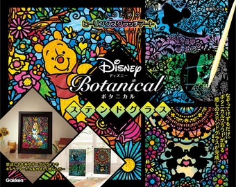 Disney Botanical Stained Glass Japanese scratch art - Japanese Craft Book