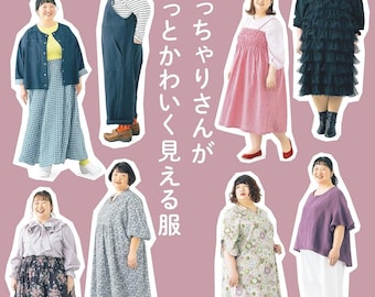 Clothes that make chubby people look cuter Available in 4 sizes from 3L to 9L / Includes 2 life-size patterns - Japanese Craft Book