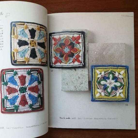 Crochet Tile Crochet Pattern - Japanese Craft Books - Etsy