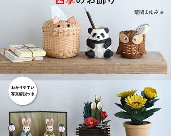 紙バンドで作る動物かご＆季節の飾り - 日本のクラフトブック - Etsy 日本