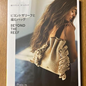 かごバッグ【ブランド】Beyond the reef Beyond the Reef Knit and Crochet Bags and Others - Japanese