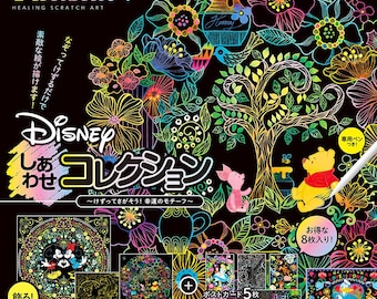 ディズニー ハピネス コレクション 日本のヒーリング スクラッチ