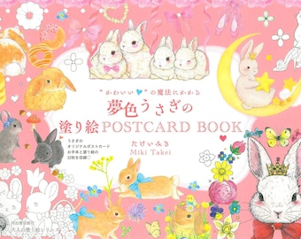 A coloring POSTCARD BOOK of dream-colored rabbits enchanted by the magic of "cuteness" - Japanese Coloring Book