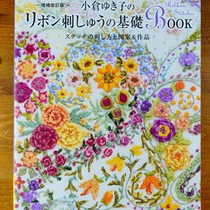 Yukiko Ogura&#39;s Basics of Ribbon Stitches Embroidery Book Stitching techniques, designs and works - Japanese Craft Book