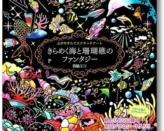 Un monde apaisant d'art à gratter de récifs de corail scintillants - Livre de coloriage à gratter japonais