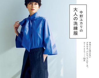 Yukari Nakano's sophisticated clothing for adults  - Japanese Craft books