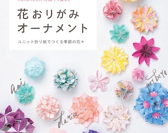 七星さんのお花の折り紙飾り - 日本のクラフトブック - Etsy 日本