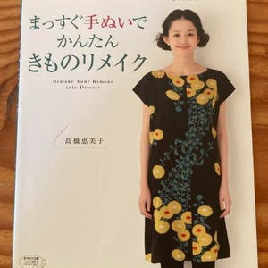 Könnte beinhalten: Buchcover mit einem japanischen Titel, der sich mit "Einfaches Kimono-Remake" übersetzen lässt. Das Cover zeigt eine Frau in einem schwarzen Kleid mit gelbem Blumenmuster. Der Text "Remake Your Kimono into Dresses" ist ebenfalls auf dem Cover.