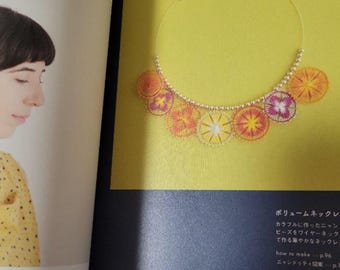 パラグアイの伝統的なレース、ニャンドゥティアクセサリー - 日本の