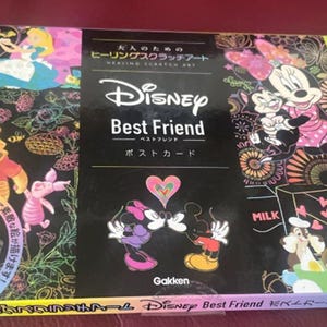 Carte postale Disney Best Friend, carte postale japonaise d'art à gratter - livre d'artisanat japonais