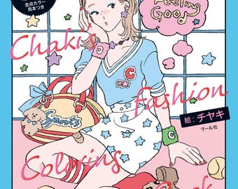 Chiyaki's Fashion Coloring Book - Japanese coloring Book