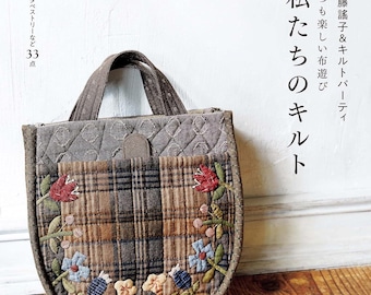 Yoko Saito & Quilt Party New Version Japanese Sewing patterns Book bag poach tapestry - Japanese Craft Book