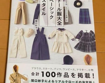Guía completa de la Enciclopedia de Ropa para Muñecas: Estilo Básico - Libro de Manualidades Japonesas