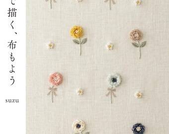ニャンドゥティ パラグアイ刺繍レース 日本の手芸本 - Etsy 日本