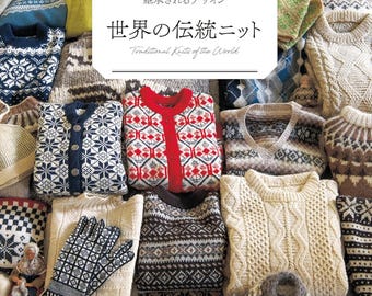 Inheriting Designs: Traditional Knits from Around the World - Japanese Craft books
