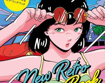 New Retro Coloring Book: A nostalgic and new emotional coloring book - Japanese Coloring Book