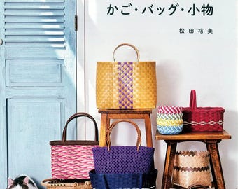 Let's make it at home! Baskets, bags and accessories made with PP bands and craft bands Season bag baskets Craft band - Japanese Craft Book