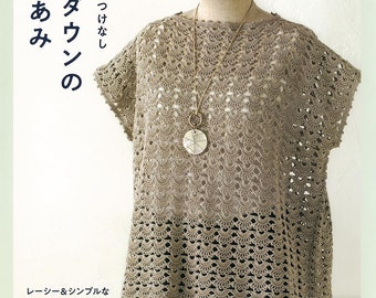 Crochet clothing starting from the neck - Japanese Craft Book
