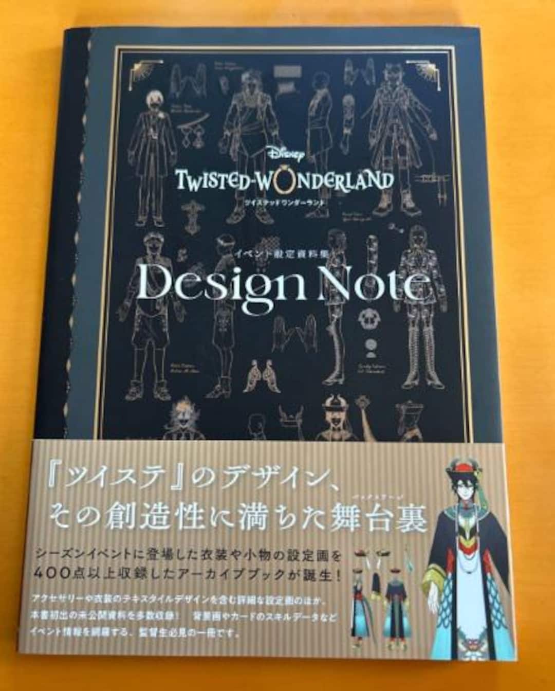 ツイステ 書籍 5冊+おまけ - メルカリ ツイステ 資料集・画集5冊