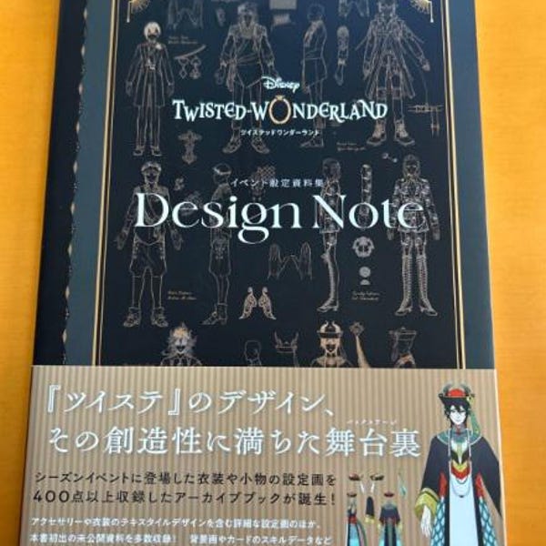 Disney's Twisted Wonderland" Event Setting Collection Design Note Japanese Book