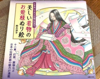 Beautiful Kimono Princess Coloring Book - Japanese Coloring Book