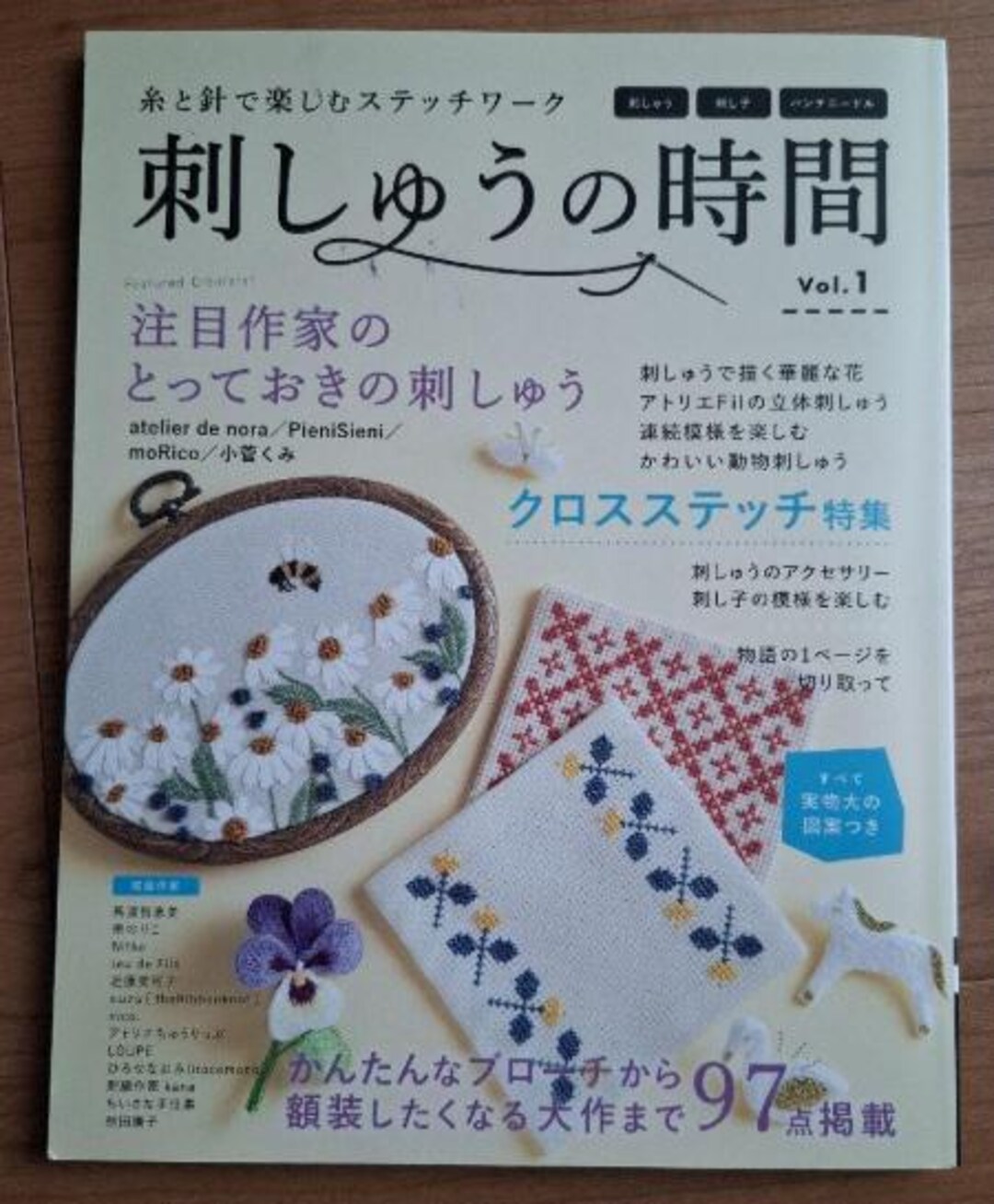 Embroidery Time Vol.1 - Japanese Craft Book - Etsy
