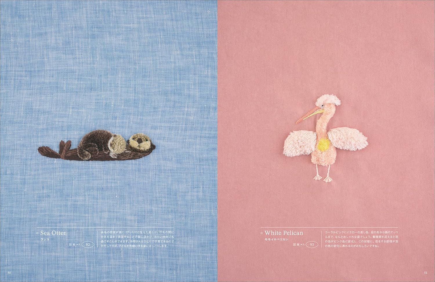 Fluffy Animal Embroidery Made With Smyrna Stitch - Japanese Craft