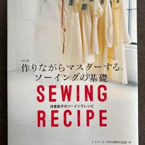 Yoshiko Tsukii Revised edition: Master the basics of sewing while making - Japanese Craft Book