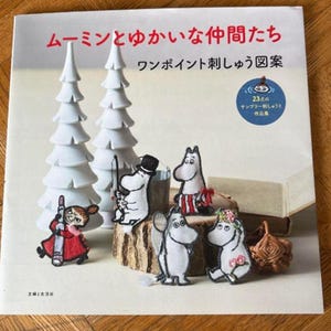 Moomin and Friends One Point Embroidery Designs Japanese sewing Book