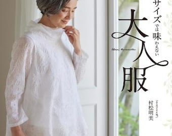 Adult clothing that can't be found in ready-made sizes - Japanese Craft Book*