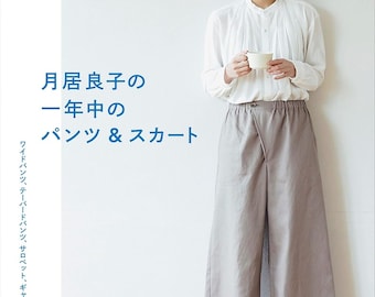 Yoshiko Tsukiori&#39;s year-round pants and skirts - Japanese Craft Book
