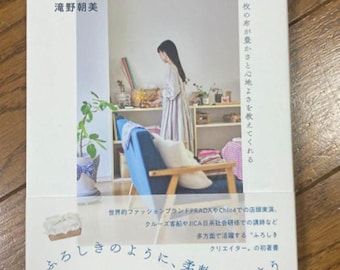 Living with Furoshiki: A single piece of fabric teaches us the meaning of richness and comfort - Japanese Craft books
