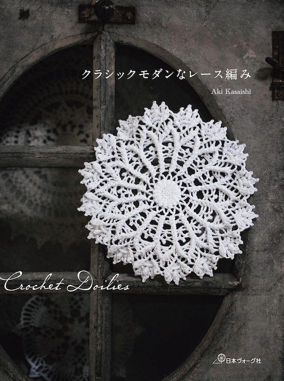 Classic Modern Lace Knitting - Japanese Craft Book - Etsy