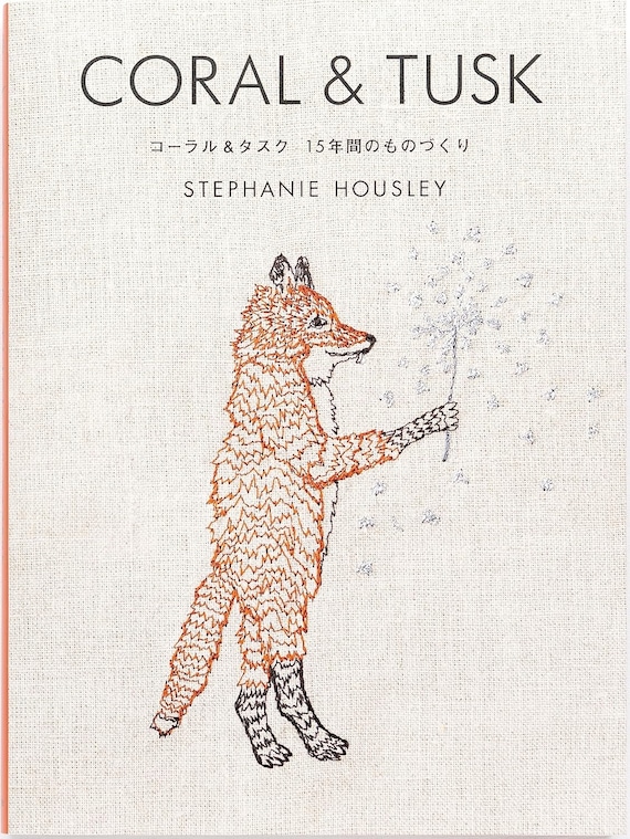CORAL & TUSK 15 Years of Manufacturing - Japanese Craft Book - Etsy
