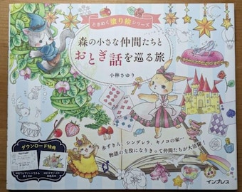 A fairy tale journey with little friends in the forest (TOKIMEKU series Ver. 5) - Japanese Coloring Book