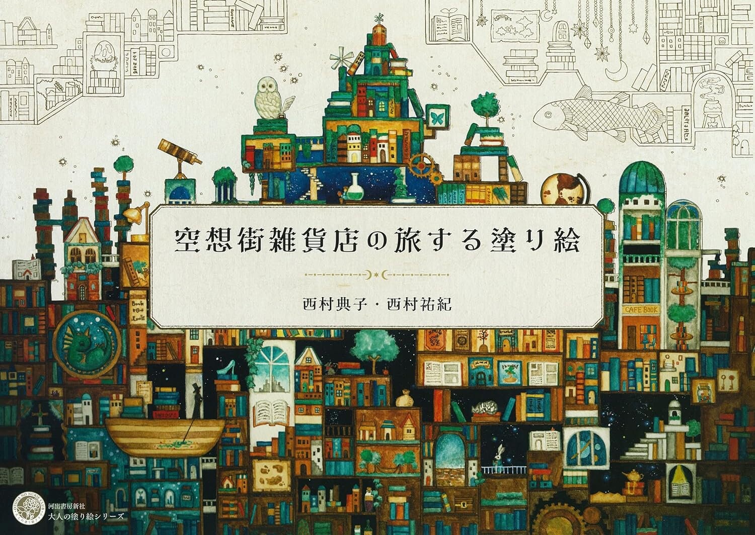 JapaneseCraftBook - Etsy 日本