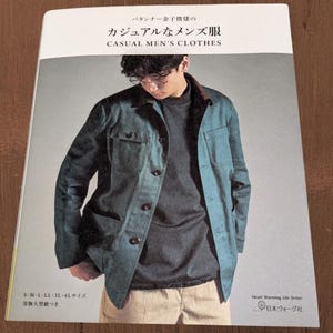 MENS Military Wear Jacket Book - Japanese Craft Book - Etsy MENS Military Wear Jacket Book - Japanese Craft Book - Etsy