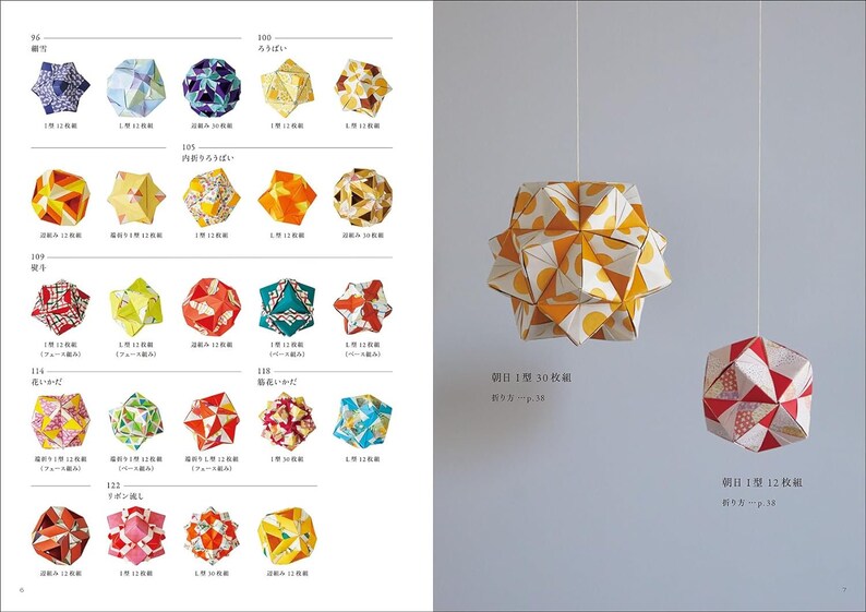 Enjoy Patterns and Shapes With Kusudama Origami: Wide Variety of ...