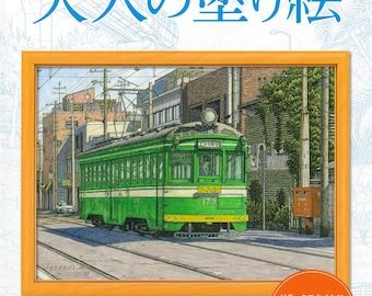 Coloring book for adults: Travel and railways - Japanese Craft Book