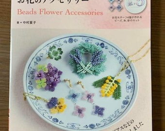 ビーズステッチの花とアクセサリー - 日本のクラフトブック - Etsy 日本
