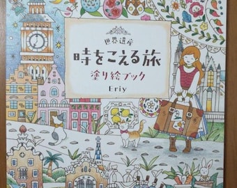 Eriy World Heritage: A Journey Through Time Coloring Book - Japanese Coloring Book